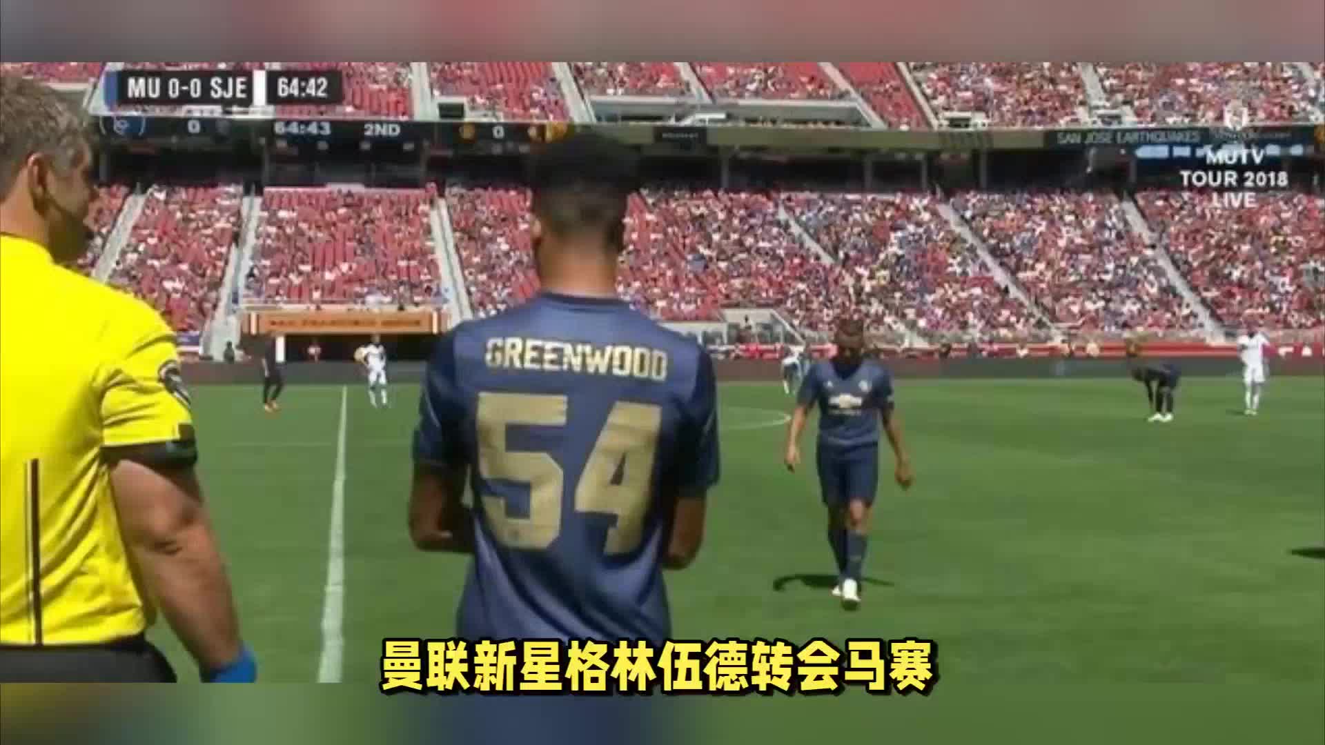 稳定发