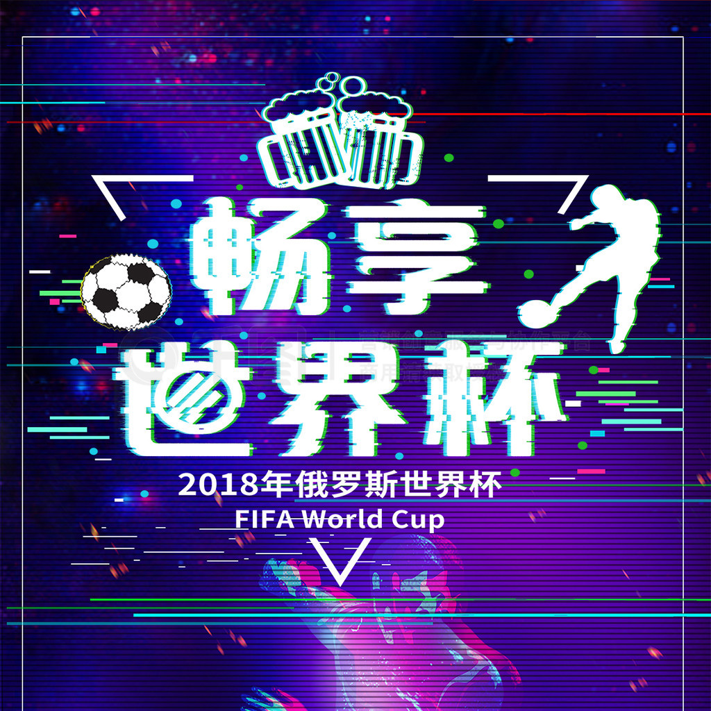 富比
